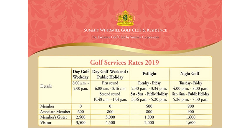 Golf Services Rate 2019