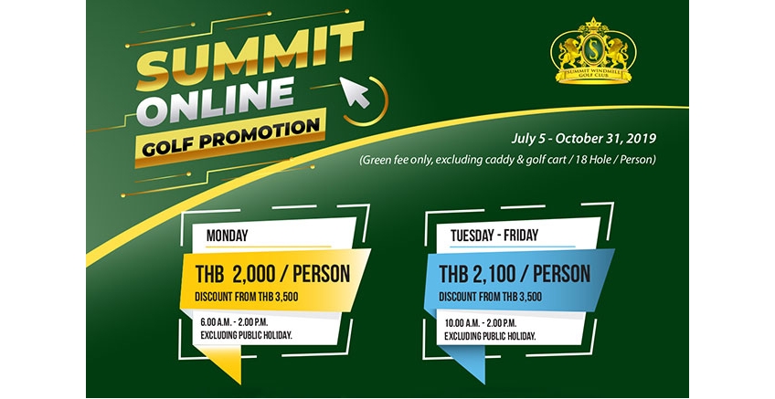 Summit Online Golf Promotion