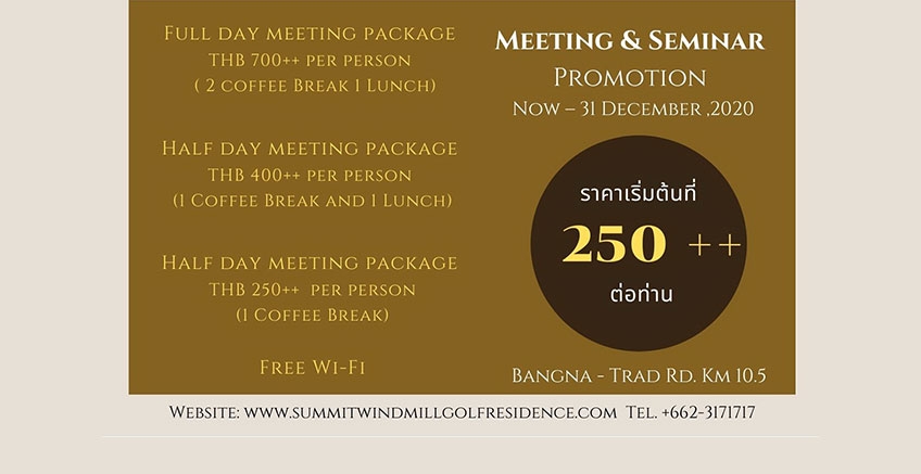 Meeting & Seminar Promotion