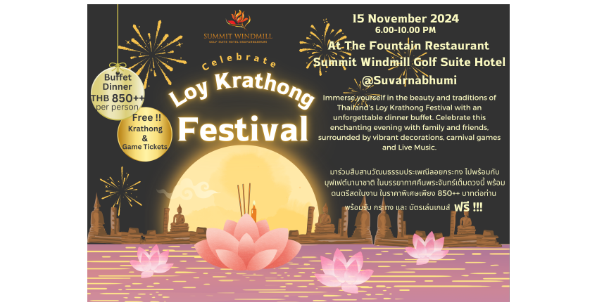 LOY KRATHONG FESTIVAL